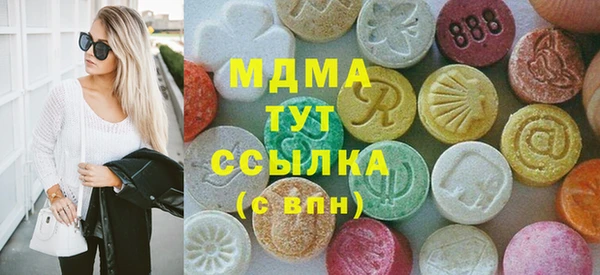 метамфетамин Белоозёрский