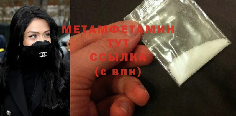 ОМГ ОМГ   Ржев  Метамфетамин винт 